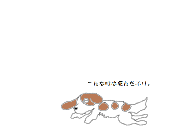 メルうし日和。-ヒート2