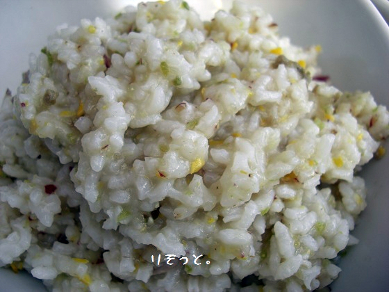 メルうし日和。-ご一緒3