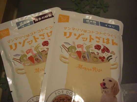 メルうし日和。-ﾏﾝﾏ１