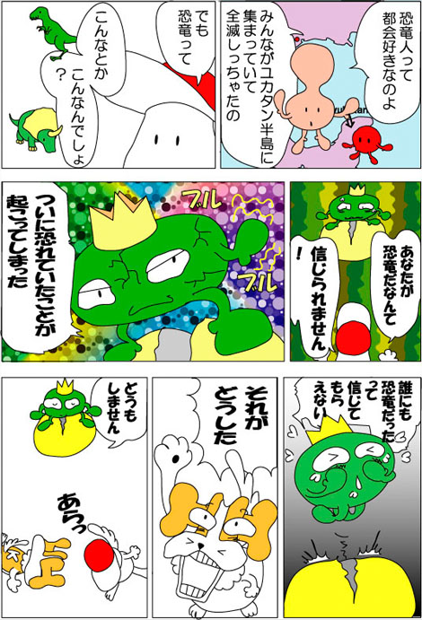 １７話７　都会好き