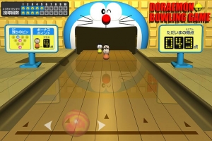 倒しても起きてくるジャイアンピン