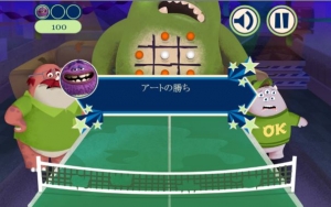 アートとの対戦負けてしまう