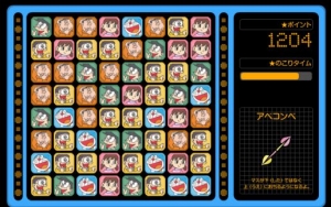 アベコンペイベント発生