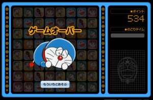 ドラえもんパズル最高得点