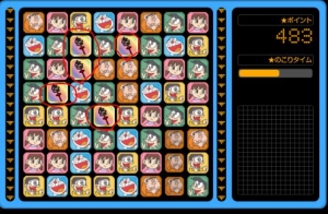 消せないパズル