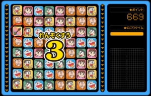 アベコンペパズル