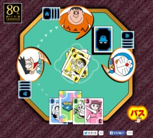 トランプゲームのアイテムカード