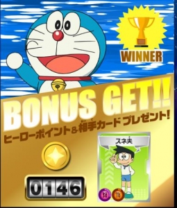 スネオカード