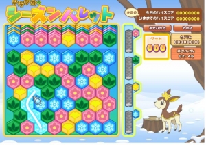 シキジカのなぞって消していくパズルゲーム ゲームするしかねえ