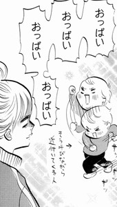 この漫画読んで笑おう 漫画labo