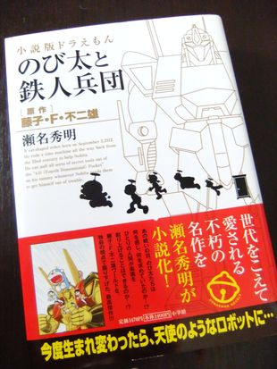 diary-1058.jpg