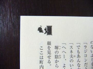 diary-1060.jpg