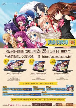 VA購買部-TOPページ