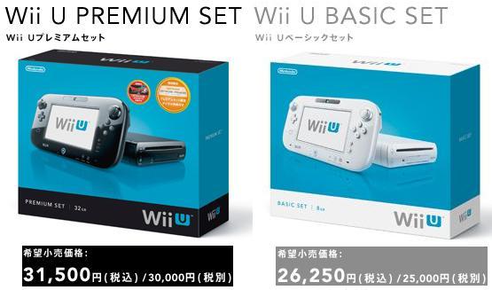 任天堂ホームページ