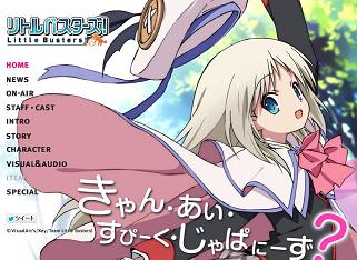 TVアニメ『リトルバスターズ！』公式サイト │ Little Busters!