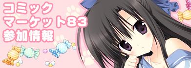 Lump of Sugar Official WebSite