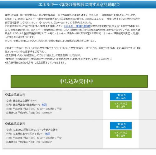 2012071822.jpg