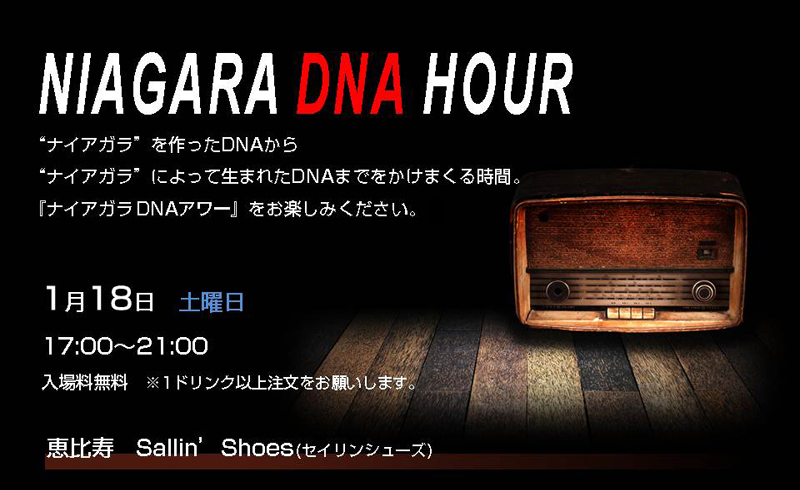 NIAGARA DNA HOUR