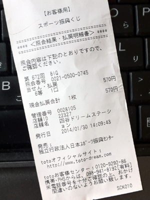 豪徳寺2014_02