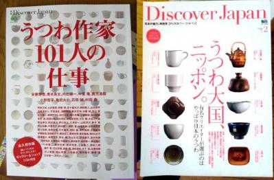 Discover.jpg