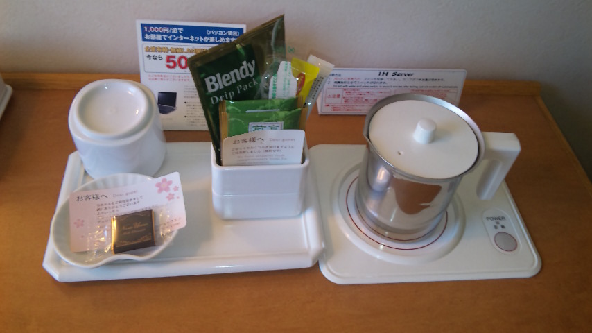 上茶