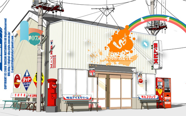 自販機カラー