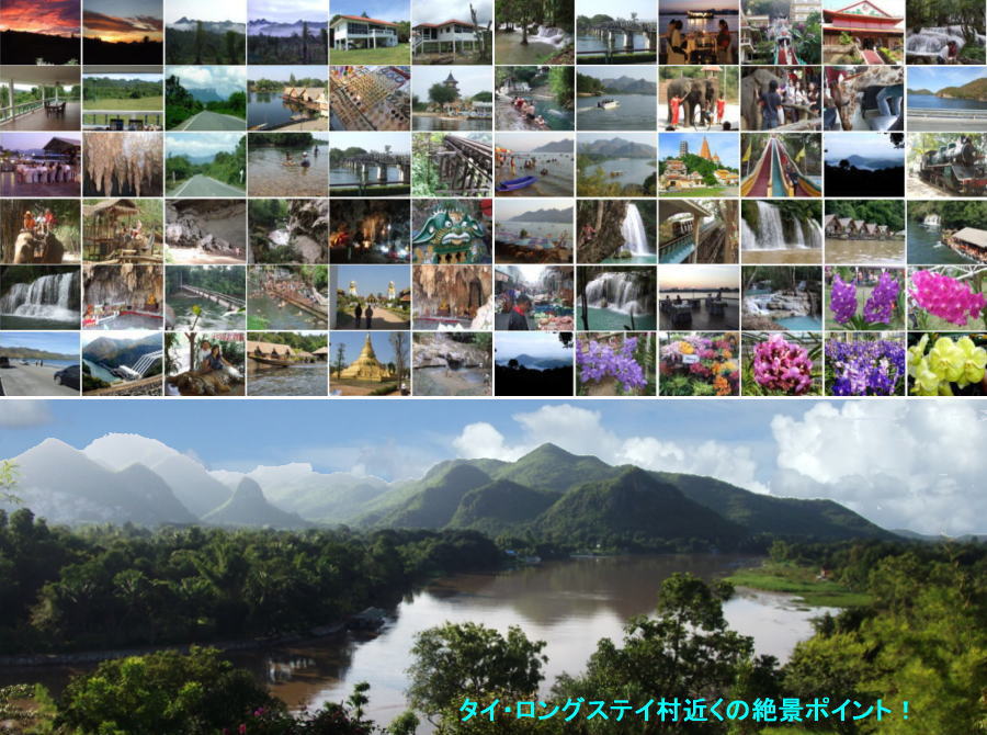 4kanchanaburi.jpg
