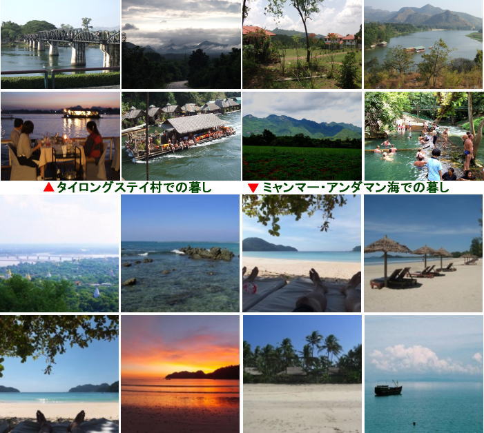 myanmakurasi700.jpg