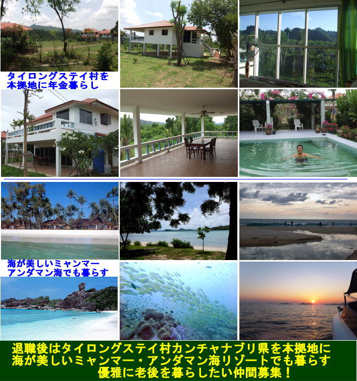 rogokurasikata700.jpg