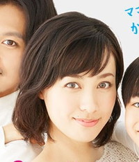 吹石一恵の髪型　ヘアスタイル　『ママとパパが生きる理由。』