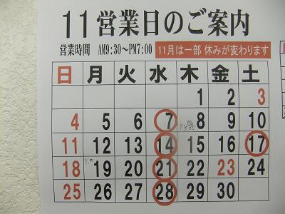 DSCF2392.jpg