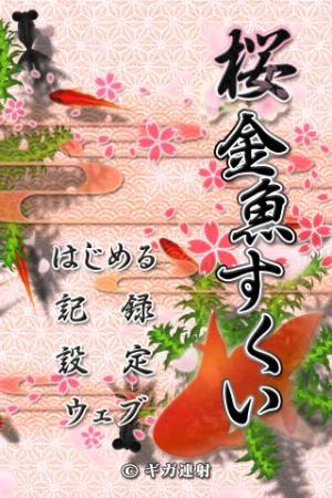 IMG001-1_convert_20120801172606.jpg