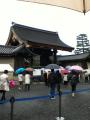 京都御所01