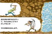 摂理