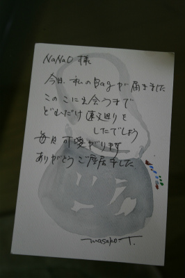 IMG_5571_20120829144750.jpg