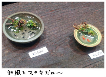 20130519_7.jpg