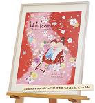 水彩絵