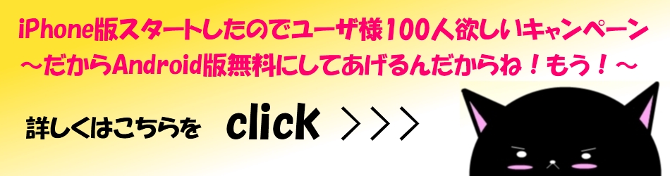 デンショメイカーバナー