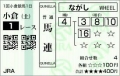 小倉1_13