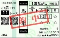 小倉１1_5_1