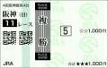 ローズS2014_1