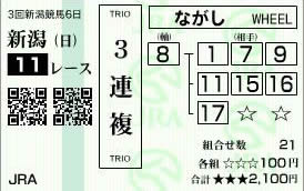 オールカマー2014_1