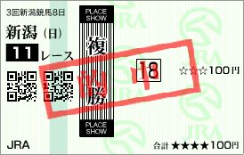 スプリンターズＳ2014_3