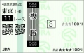 毎日王冠2014_2
