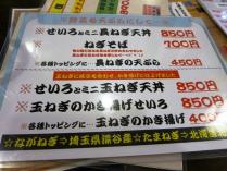 13-5-28　品セット