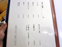 13-6-28 品温そば