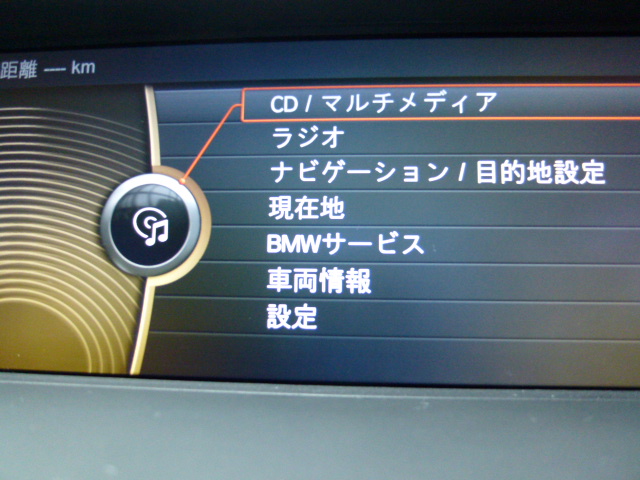 Bmw I Drive システム Music コレクション 編 ケーエムオートワークスのブログ