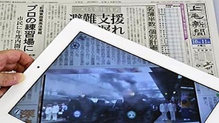 上毛新聞