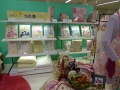 ブライダル用寝具系