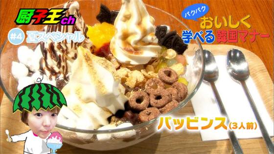 フジテレビ「ほこ×たて」などを製作している厨子王株式会社:厨子王チャンネルで朝鮮語(韓国語)や韓国料理を紹介